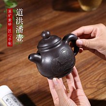椒房 宜興紫砂壺 原礦天青泥名家手制經典容天茶壺茶具禮品 (瑞鴻) 歷史價格詳細信息