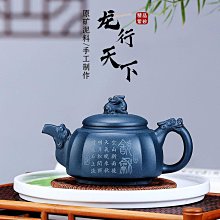 茶具 名家原礦高溫青灰泥紫砂壺純全手工泥繪 云中意高石瓢茶壺 歷史價格詳細信息