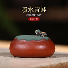 椒房 宜興紫砂壺 原礦天青泥名家手制經典容天茶壺茶具禮品 (瑞鴻) 歷史價格詳細信息