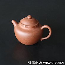 宜興原礦紫砂壺 子冶石瓢壺刻字竹名家手工泡茶壺功夫茶具 歷史價格詳細信息