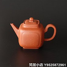 紫砂一廠 紅土 獅球壺 壺名：臥獅壺/獅球壺底款：華小其 小四方章蓋款：華+小其 二小章泥料：紅土容量：約110cc出水：單孔 歷史價格詳細信息