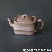 梵居小店 小群花 宜興功夫紫砂壺 一廠荊溪款外銷精品品茶器黃龍山原礦廠料yzt 歷史價格詳細信息