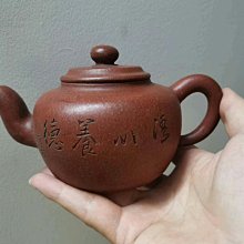 老宜興紫砂壺臺灣回流手工笠帽壺 容量200cc左右，沒試過 此物是孤品 舊藏 古玩 紫砂壺 二手【國際藏館】-1034 歷史價格詳細信息