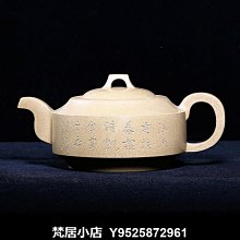 梵居小店 台灣回流老紫砂壺紫砂一廠大師裴石民明紫泥9孔380c全手工仿古壺tp 歷史價格詳細信息