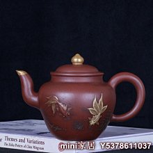 茶具 名家純手工茶壺原礦梨皮大紅袍紫砂茶具12615 紫砂壺 歷史價格詳細信息
