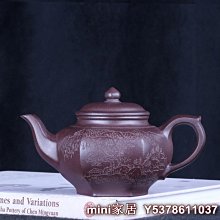 茶具 名家純手工茶壺原礦梨皮大紅袍紫砂茶具12615 紫砂壺 歷史價格詳細信息