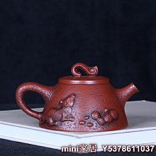 茶壺 - 徐雯 歷史價格詳細信息