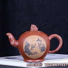 茶具 名家純手工茶壺原礦梨皮大紅袍紫砂茶具12615 紫砂壺 歷史價格詳細信息