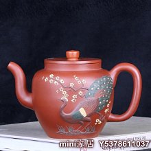 茶具 名家純手工茶壺原礦梨皮大紅袍紫砂茶具12615 紫砂壺 歷史價格詳細信息