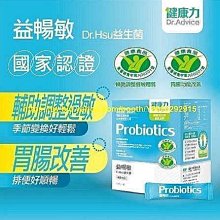 買1送1 益比喜 S702黃金成長素 草莓 巧克力 原味 香草布丁 2盒組 免運 專品藥局 歷史價格詳細信息