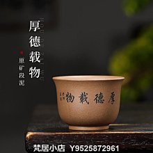 梵居小店 老紫砂超大品擺件邵友蘭底槽清泥繪壽桃天狗提梁壺tp 歷史價格詳細信息