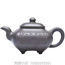 紫砂壺 宜興手工紫砂壺原礦老紫泥龍行天下 提梁龍珠壺270毫升功夫泡茶 歷史價格詳細信息