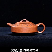 清代老獨山玉蝴蝶花，永久包真包老，品如圖。53592 歷史價格詳細信息