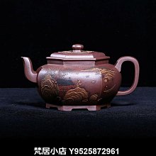 @@@六合堂@@@清代紫砂名家 逸公 稀有 精品小壺 單孔出水，壺蓋透氣孔精準，壺嘴線條俐落，底部刻字 詩句。壺蓋高牆， 歷史價格詳細信息