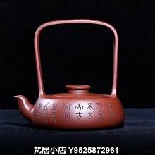 早期一廠 宜興惠孟臣製款 。白標期。單孔200CC 一廠技師 惠芳蓋款 歷史價格詳細信息