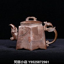 梵居小店 包漿蝸牛擺件黃銅小蝸牛鎮紙扭轉乾坤桌面擺件銅飾品工藝品茶寵jry 歷史價格詳細信息