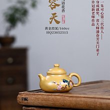 * 陶瓷工藝作品/鐵胎建盞/茶壺茶杯/ 套裝組/收藏盒/曜變天目釉百花盞/ 歷史價格詳細信息