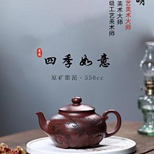 省級名師許亞祥作品 錦繡河山 老坑眉紋籽料硯臺歙硯高檔文房端硯 歷史價格詳細信息