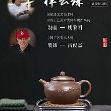 中式紫砂觀世音菩薩佛像人物擺件客廳家用博古架裝飾品禪意空間 歷史價格詳細信息