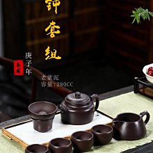 上德家電熱水器空調開關帶漏保插座漏電保護器一開五孔10A 歷史價格詳細信息