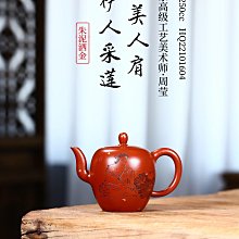 【伊人美】稙萃左手香水光修護凝凍 50ml/罐 歷史價格詳細信息