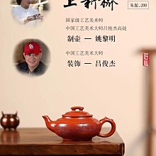 中式紫砂觀世音菩薩佛像人物擺件客廳家用博古架裝飾品禪意空間 歷史價格詳細信息