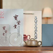 【國家工藝美術師 吳文新】雲立壺 340cc(創藝工坊 正品 紫砂 宜興紫砂壺 茶具 收藏級美品) 歷史價格詳細信息