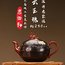 （可議價）-【品名】：六面平素章 【材質】：老撾高山水墨凍 【尺寸】：25-25-79mm 【作品介紹 壽山石 印章 擺件【國玉之鄉二店】1199 歷史價格詳細信息