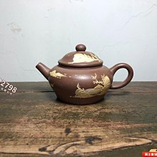 色繪古都:京都陶瓷漫步 歷史價格詳細信息