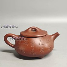 顧景舟 歷史價格詳細信息