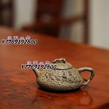 可議價 實力派楊鵬全手工「漢瓦」 七十年代文革紫朱泥【羊脂玉般的溫潤手感 定會讓人愛不釋手】250cc菱形17孔 古董 古玩 紫砂壺【慧緣閣】-1678 歷史價格詳細信息