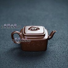（可議價）-紫砂重器：顧景舟早期全手工作品，秦權壺，650毫升，10孔出水爆爽！底印“景舟制陶”，刻“ 紫砂壺 茶壺 茶具 二手【天下奇物】137 歷史價格詳細信息