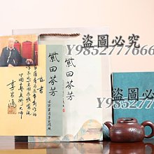 名師作品正宗歙硯 高峽平湖天然原石老坑硯臺龍尾硯收藏端硯文房 歷史價格詳細信息