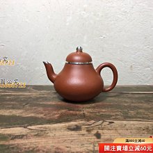 【藏拙】朱泥小品壺 歷史價格詳細信息