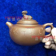 紫砂茶收藏家雞飾品花椰菜企鵝雞茶遊戲茶配件 歷史價格詳細信息