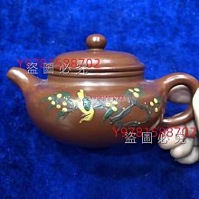 紫砂壺 紫砂原礦茶壺大號提梁壺陶瓷功夫茶具家用單壺大容量泡茶喝茶水壺 歷史價格詳細信息