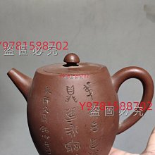 【藏拙】清代紫砂杯一對(內白釉有開片)-老件 歷史價格詳細信息