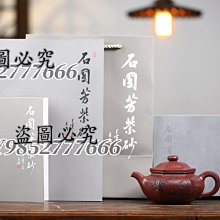 (美玉共賞)超亮眼且討喜的金皮原石手串~【大年和闐玉南京店】 歷史價格詳細信息