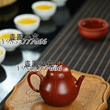 無名異燒伊藤赤水湯吞夫妻杯全品全新盒子沒有蓋10147 歷史價格詳細信息