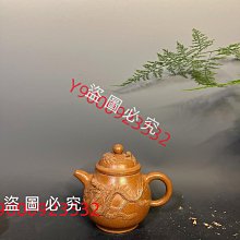 早期壺 紫砂老藝人 吳雲方  雲石刻繪 歷史價格詳細信息