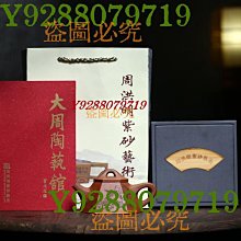 守密 無修正｜未來數位 歷史價格詳細信息