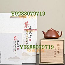 【陳茶 老茶】新品上架普洱茶生茶92年甘倉老生茶400克竹筐裝散茶 歷史價格詳細信息