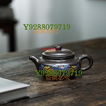 國工新品[玫瑰]玉壁家藏老料文革泥（市面罕見 老師珍藏三十多年）240CC作者范建新、字逸功，國家級工藝美術679花貨 光貨 方貨 歷史價格詳細信息