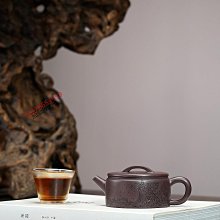 漢瓦·黃金段泥    容量：90cc/雙層蓋·內推球孔此壺為 紫砂 茶具 茶壺 【雅藏館】-1831 歷史價格詳細信息