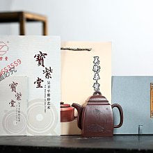 【國家工藝美術師 吳文新】雲立壺 340cc(創藝工坊 正品 紫砂 宜興紫砂壺 茶具 收藏級美品) 歷史價格詳細信息