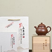 文革長方紫砂盆2048 歷史價格詳細信息