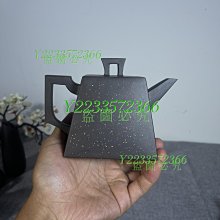 紫砂壺 宜興名家紫砂壺半手工原礦黑朱泥石瓢光素款200毫升徐峰紫砂茶壺~定金-有意請咨詢 歷史價格詳細信息