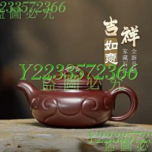 正宗宜興紫砂壺原礦芝麻段泥經典高南瓜壺家用功夫泡茶壺茶具禮品現貨功夫茶茶具用品 歷史價格詳細信息