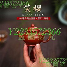 正宗宜興小容量130cc紫砂壺原礦紫朱泥小品心經秦權功夫茶壺茶具現貨功夫茶茶具用品 歷史價格詳細信息