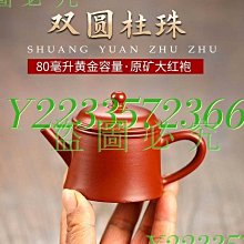 正宗宜興紫砂壺原礦粗砂梨皮朱泥西施壺家用功夫茶 紫砂 茶具 宜興 【尋秦記】二手-1792 歷史價格詳細信息
